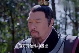 武则天：袁天罡给徒弟上坟，察觉不对劲，算一卦马上知道怎么回事视频封面