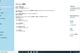 教小白如何更新W10系统视频封面
