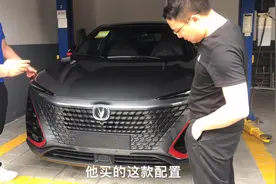 新款12.59万，粉丝刘兄弟贷款6万，喜提首台UNI-T，这车太帅了视频封面