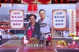 肾主骨生髓，脑为髓海，肾功能减弱一系列疾病都来了！视频封面