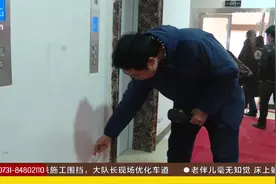 新房交付业主上门一看傻了眼，墙壁渗水水泥松散，称：心拔凉拔凉视频封面
