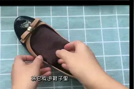 生活小妙招 皮鞋买小了，先别急着换，教你一个小方法快速解决