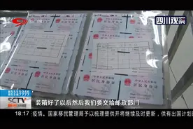 开足马力 全力生产制作居民身份证 记者探访四川省公安厅制证中心视频封面