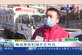 降了20元！长春市鼎庆公司下调罐装液化气零售价，举措太暖心视频封面