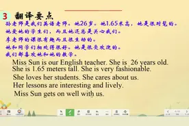 初中英语考点词汇，care 及其相关词组短语用法小结视频封面