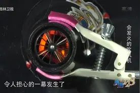 真相123：吹风机使用不当竟能引发火灾？通过实验来了解一下吧