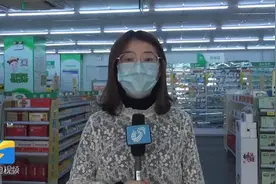 济南市口罩预约小程序如何操作？闪电新闻记者带您体验，快来看看