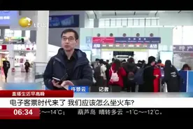 转发收藏！电子客票时代来临，手把手教你刷二维码就能进站乘车视频封面