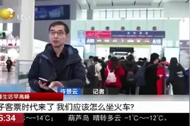 转发收藏！电子客票时代来临，手把手教你刷二维码就能进站乘车