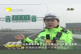 走济青线注意！济青北线济南至青岛方向通行注意事项视频封面