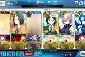 【FGO国服】第7章-绝对魔兽战线全剧情录像记念【完结】79视频封面