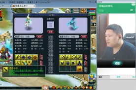 梦幻西游：梧桐7技能力劈狐不归回炉8JN画魂，看合宠成就以为凉了