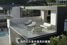 加州洛杉磯6.9億「一鍵操控」超智慧自然建築豪宅，还有雪茄室！视频封面