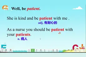 patient的两种用法，你能说出来吗