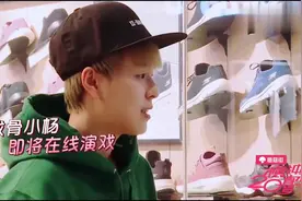 吴宣仪不愧是海南小富婆，霸气送小七苹果手机，网友-真是调皮！视频封面