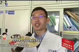 交叉腿比翘二郎腿更伤骨盆，医生一听笑了，只要时间不长就不用怕视频封面
