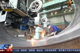 辽宁：全球首台3000吨锻焊加氢反应器完工视频封面