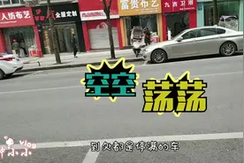 重庆铜梁规范城区停车，外包收费项目，导致市民停车费涨了十几倍视频封面