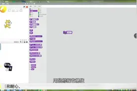 超级老师：美女老师7分钟教你学会编程，简单几步小学生都能学会