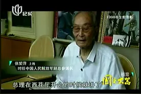 1958年驻朝部队回国，十万大军突然消失，最后去了哪里视频封面