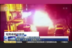 凌晨小区里一个背影帅爆朋友圈，网友：太燃了！这是超人吧！