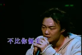 陈奕迅《黑暗中漫舞》卑微至极的喜欢，唱出多少人的心声。视频封面