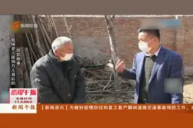 低保老人匿捐万元背后的扶贫故事视频封面