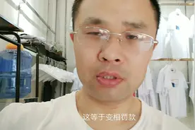 100元营业额抽5块，头条小店服务费太高了，却又是所有平台最低的视频封面