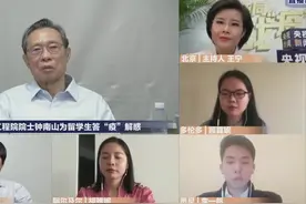 钟南山说连花清瘟治疗新冠肺炎证实有效