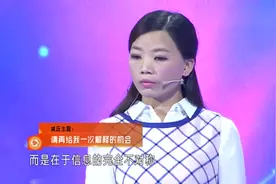 男子谎话连篇和父亲一起欺骗女友，如今悔悟求原谅，女友做法解气