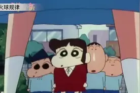 蜡笔小新： 小爱和妮妮的对决，小爱终于爱上小新少爷了视频封面
