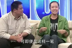 中国最牛夫妻： 卖掉北京房产出国旅游，8年后回来发现赚了2个亿视频封面