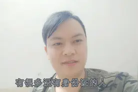 东莞很多中介到底靠不靠谱，啊木的亲身经历来告诉你？视频封面