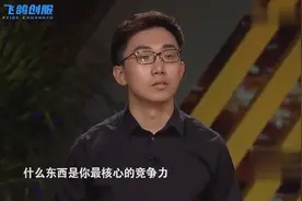 盲盒第一股：泡泡玛特创始人，曾上节目融资以获取更多玩具设计IP视频封面