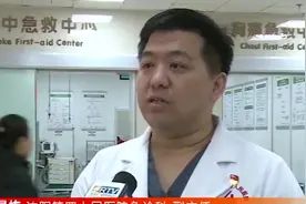 心脑血管疾病年轻化！我国每年约60万人突发猝死，相当于1分钟1人视频封面