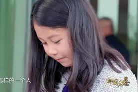 百度CEO李彦宏女儿曝光：有一种优秀叫“别人家的孩子”视频封面