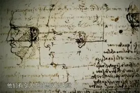 记录片：外星人之谜 - 10. 达·芬奇之谜视频封面
