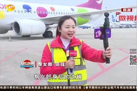 长沙开通直飞日本“冲绳”航线！4小时航空经济圈，直通13个国家视频封面