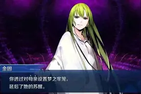 【FGO国服】第7章-绝对魔兽战线全剧情录像记念【完结】61视频封面