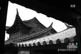 李鸿章背信弃义，诱杀苏州太平军，不料彻底激怒英国人戈登视频封面