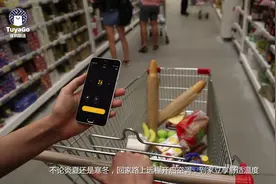 智能家居-万能遥控器安装使用说明