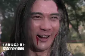 武状元苏乞儿：这段太经典了，背景音乐一响起，不愧是周星驰！视频封面