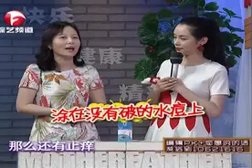 水痘患者能洗澡吗？专家提议：不要洗澡！这些危害或许你不知道