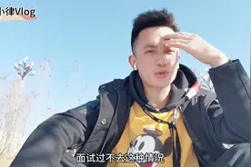 蒋小律考6回公务员，笔试容易过，面试回回不过，关系真的重要？视频封面