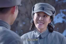 烽火抗大：暗藏私心！将军女儿在抗大表现出色，竟趁机约教员逛街图片