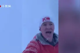 加拿大一男子湖边跑步遇雪崩 自拍记录逃跑过程视频封面