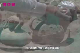 埃及竟挖出“千年不腐”女尸！脱下衣服露出真容后，专家拔腿就跑视频封面
