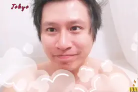 港男Ivan体验日本特色泡泡浴，100日圆的产品，竟一点效果都没有