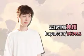 云顶之巅--神超10.3版本解读：剑召没落，孤儿崛起视频封面