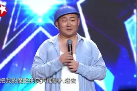 挖掘机司机魔性笑声引爆全场，评委点评更有意思-中国达人秀视频封面